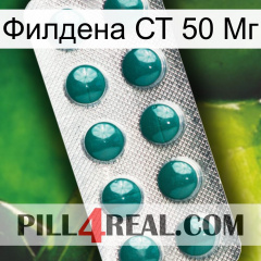 Филдена СТ 50 Мг dapoxetine1